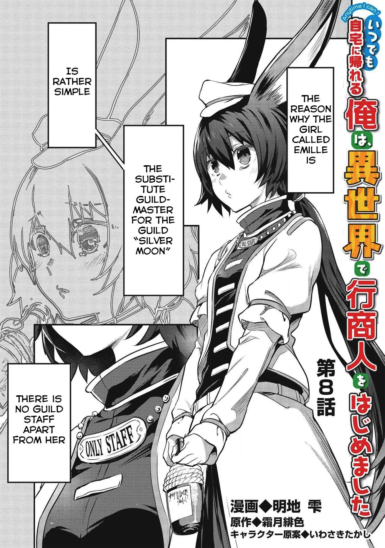 Itsudemo Jitaku Ni Kaerareru Ore Wa, Isekai De Gyoushounin O Hajimemashita Chapter 8 2